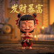真人手游